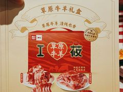 -西贝(华发商都店)