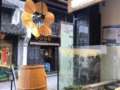 -真真老老(月河花鸟市场店)