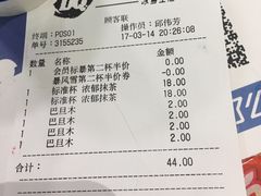 -DQ·蛋糕·冰淇淋(新佳丽店)