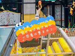 -XONE潮玩运动馆