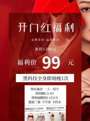 点击看大图 -星港国际·Skin皮肤专研·皮肤管理