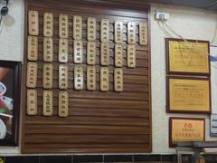 -朱大嘴肥肠血旺(福字街店)