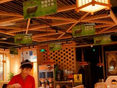 -谷丽麦馕新疆菜·清真(步步高梅溪新天地店)