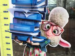 -南通洲际绿博园