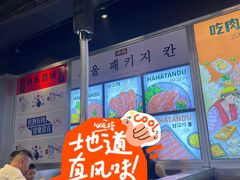 -哈哈碳都·牛肋条无限自助烤肉(台江万达店)