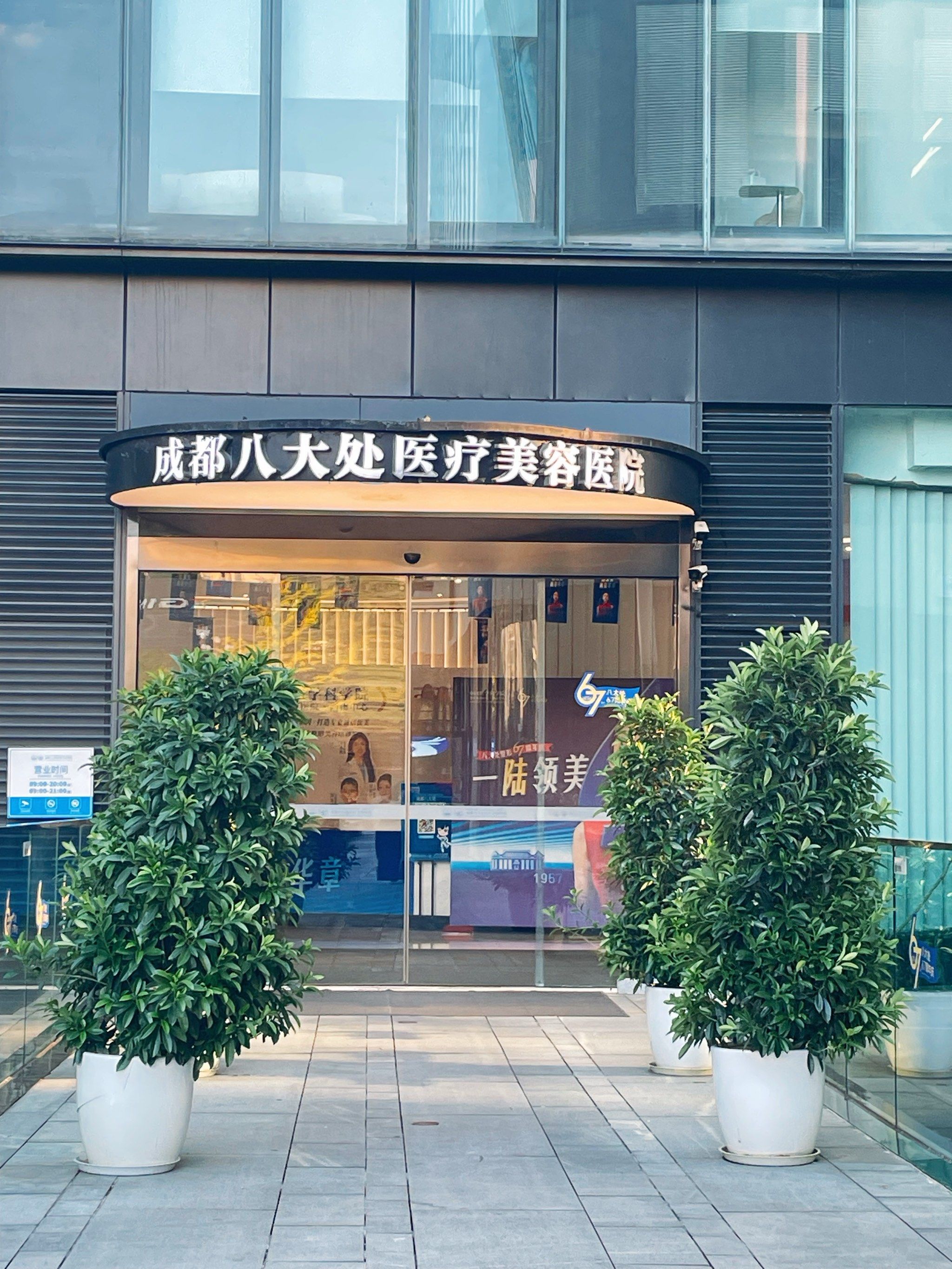 八大處王冰清聯(lián)系方式