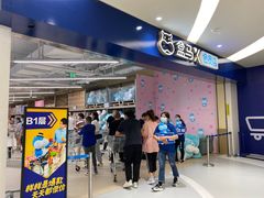 -盒马X会员店(上海森兰商都店)