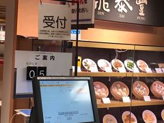 -阪急百货店(梅田总店)