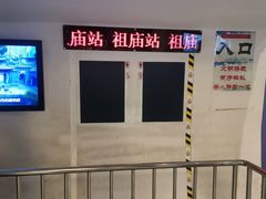-佛山科学馆