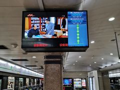 -上海科技馆(地铁站)