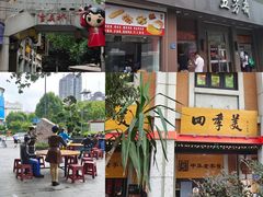 门面-老通城豆皮大王(吉庆街店)