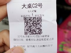 -很久以前羊肉串(昌里路三钢里店)