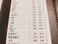 -鼎旺麻辣锅(二店)