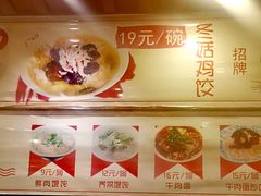-刘鸿盛(城隍庙店)