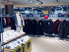 -BIGOFFS 超级折扣(仁恒伊势丹店)