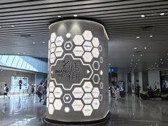 -广州白云国际机场-T2航站楼