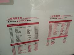 -宁波杉井奥特莱斯广场