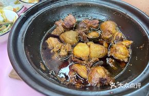 Beef and Taro Stew