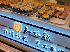 -知味观(湖滨店)