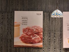 -今日牛事潮汕鲜牛肉火锅(瑞金店)