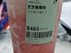 -喜茶(广州中山六路店)