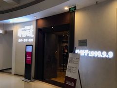 -常乐·对症推拿(世豪第30分店)