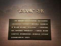 -霍尔果斯国门景区