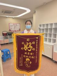 -星摇篮月子中心(市妇幼店)