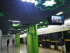 -桂林公园(地铁站)