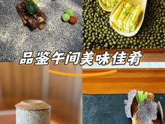 -慈云斋·24节气素食