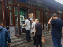 -李小老烧饼(常营民族家园店)