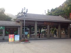 景区正门-鼎湖山风景区