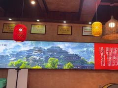 -富正毅三下锅连锁(三店)