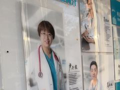 -美联众合爱康动物医院•复杂内科•肿瘤科•牙科•腔镜诊疗中心