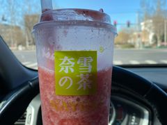 -奈雪的茶(中粮祥云小镇店)