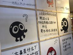 -怪物的冰与火(天虹商场中山路店)