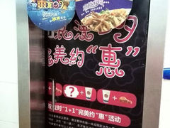 android_upload_pic-快乐星汉堡(西乡路店)