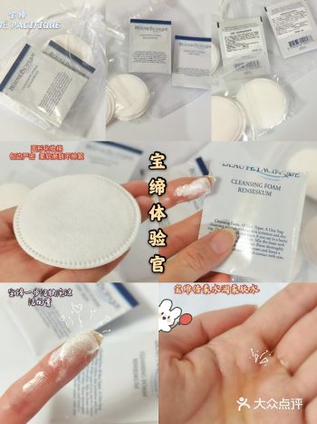 感受源自丹麦的皇室御用护肤品牌的惊喜