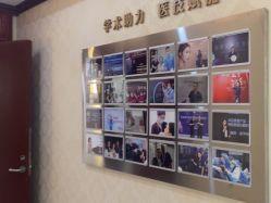 -南京医科大学友谊整形外科医院