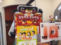 -极橙儿童齿科矫正中心(奥城店)