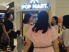 -泡泡玛特POPMART(合生汇店)