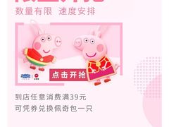 -必胜客(天鸿店)