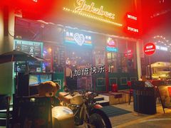 -JUKEBOX玖部音乐餐厅(华侨城店)