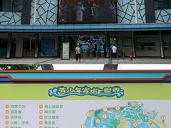 -武汉市青少年宫水上世界