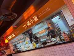 门面-鸣记脆皮烤鱼·海鲜烤鱼(三八广场店)