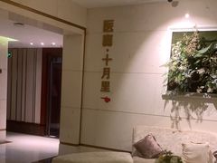 -康逸居·始于2002(海安店)