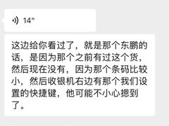 -好特卖HotMaxx(杭州滨江宝龙城店)