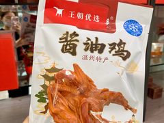 -温州王朝大酒店-自助餐厅