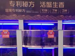水产区-七欣天(浦东羽山乐坊店)