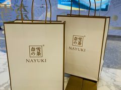 -奈雪的茶(佛山顺德美的悦然广场店)
